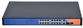 PAVRUS PA-POE16 коммутатор POE